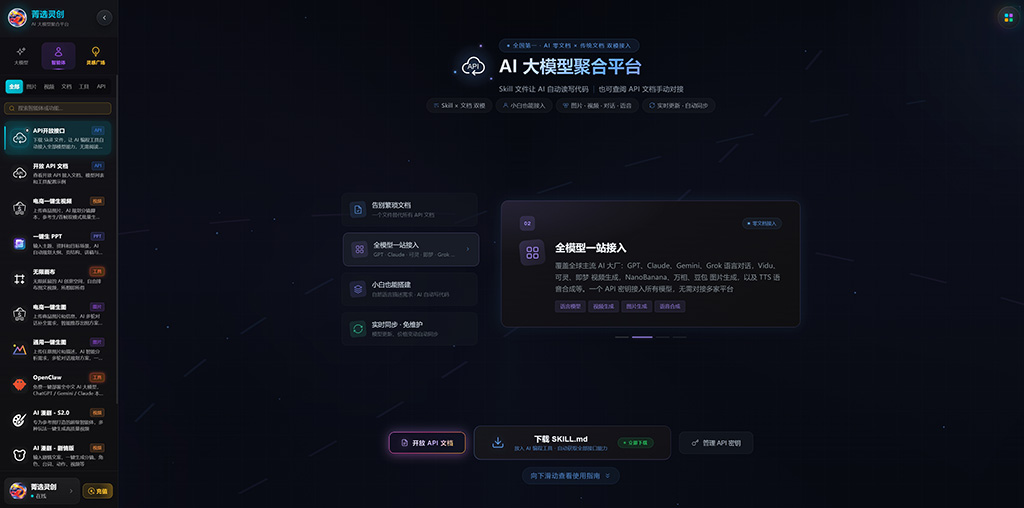 AI漫剧及动漫分镜全自动生成实景图